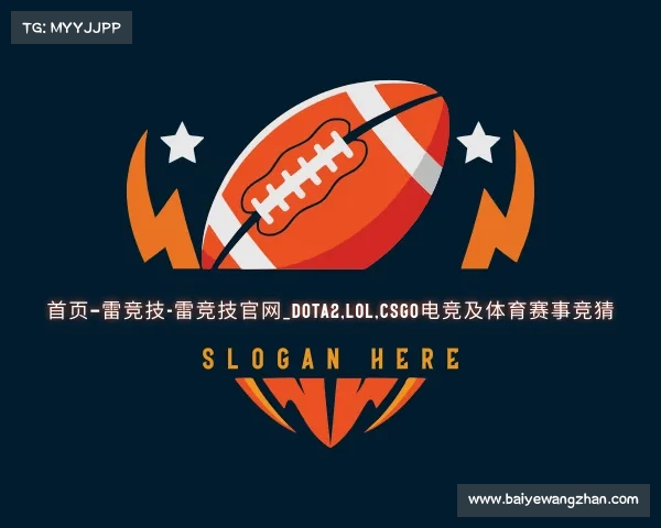 认识首页–雷竞技-雷竞技官网_DOTA2,LOL,CSGO电竞及体育赛事竞猜
